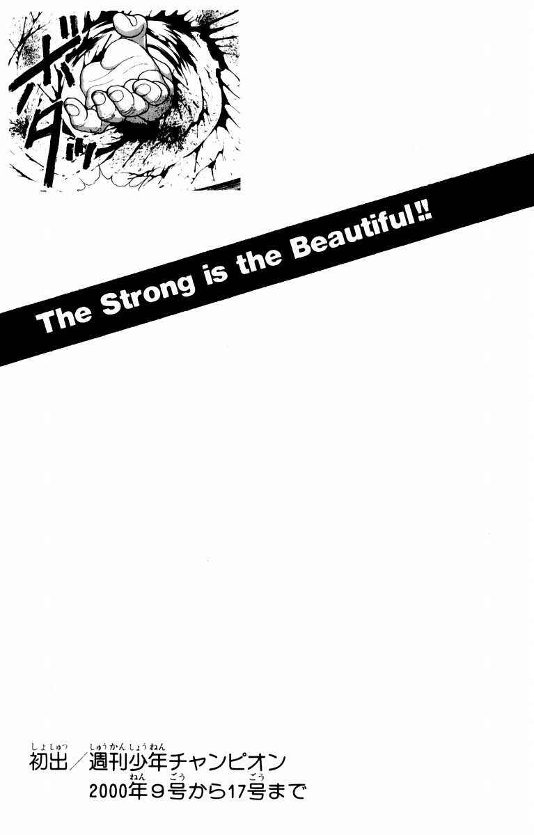 Page 21 Chapter 25 New Grappler Baki