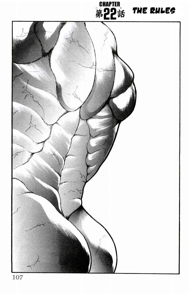 Page 1 Chapter 22 New Grappler Baki