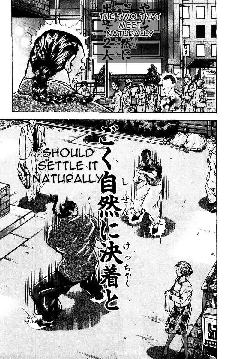 Page 15 Chapter 22 New Grappler Baki