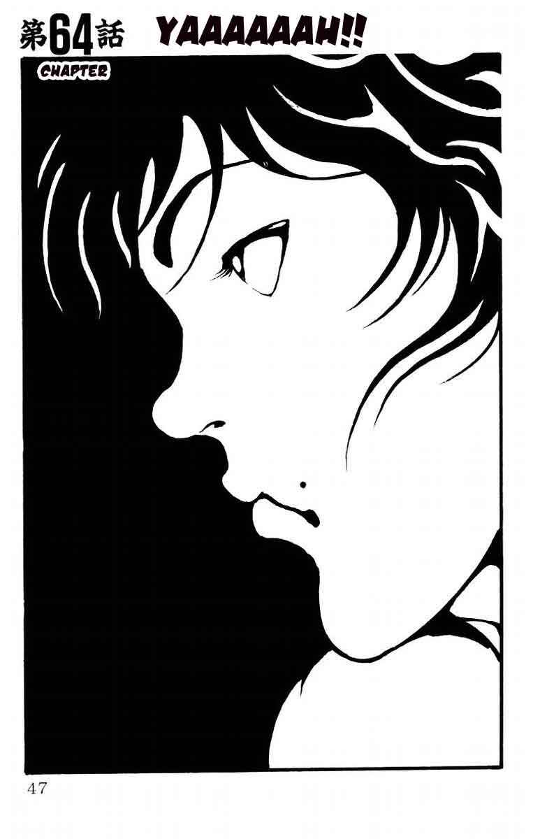 Page 1 Chapter 64 New Grappler Baki