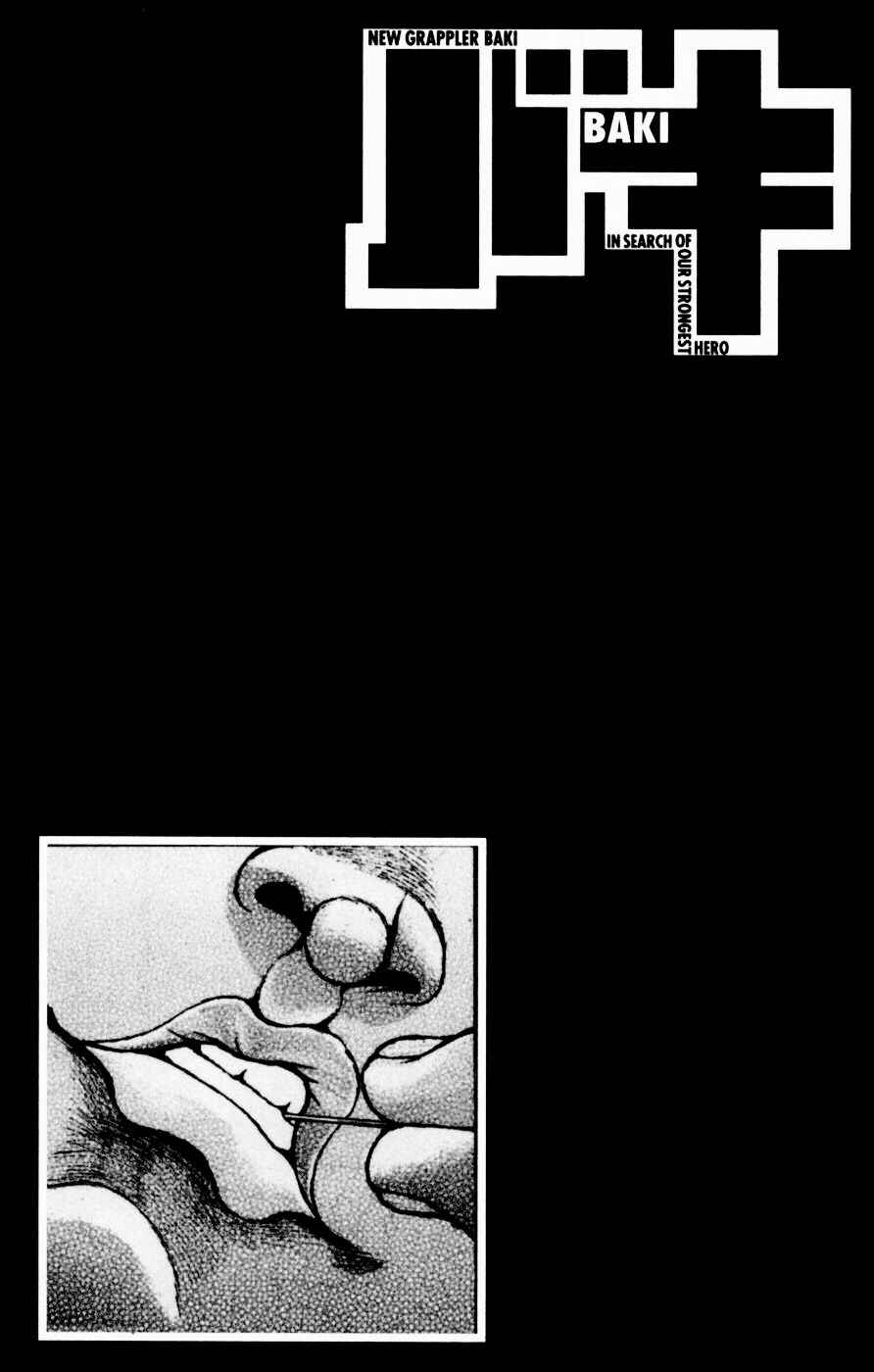 Page 20 Chapter 246 New Grappler Baki
