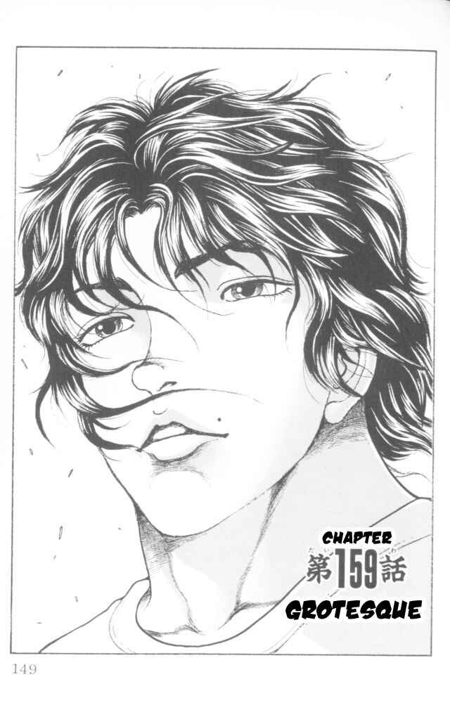 Page 1 Chapter 159 New Grappler Baki