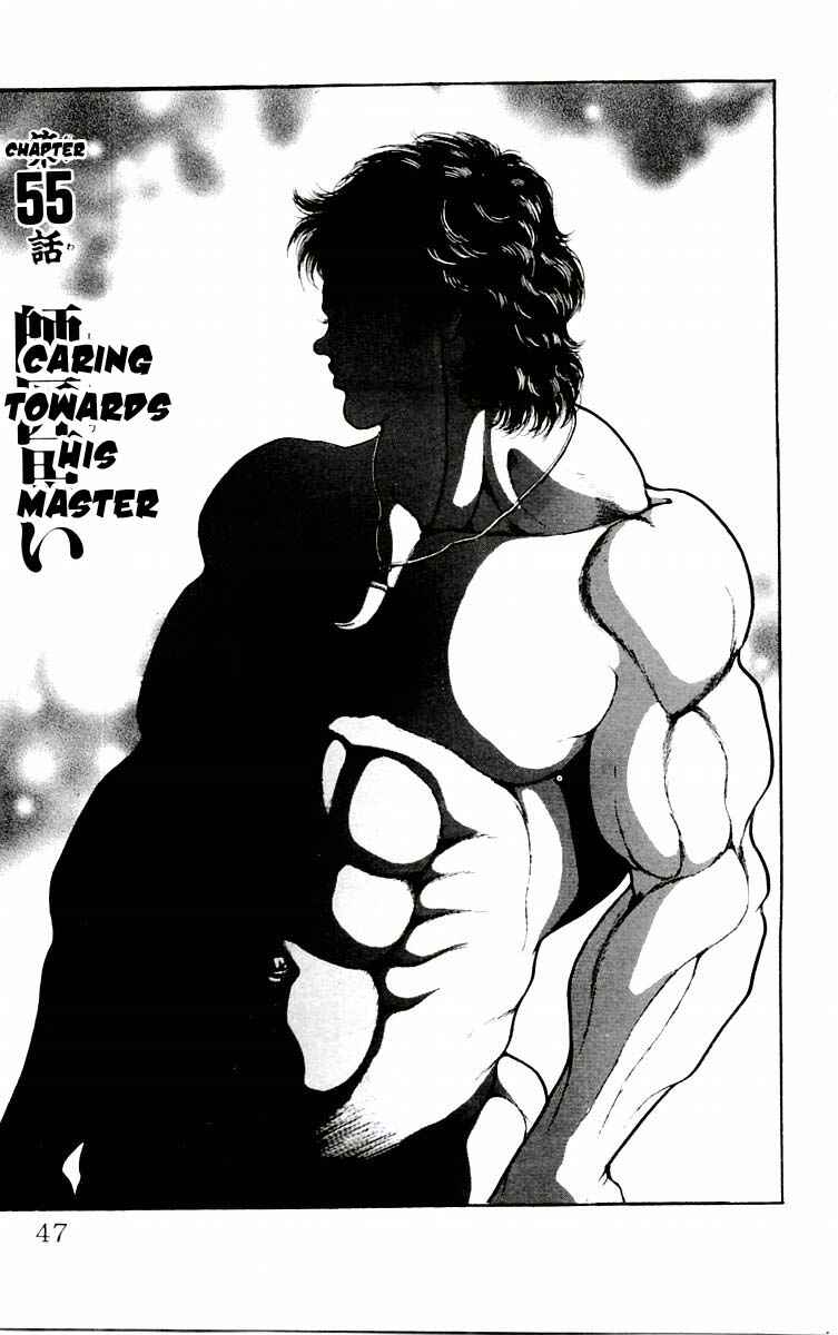 Page 1 Chapter 55 New Grappler Baki
