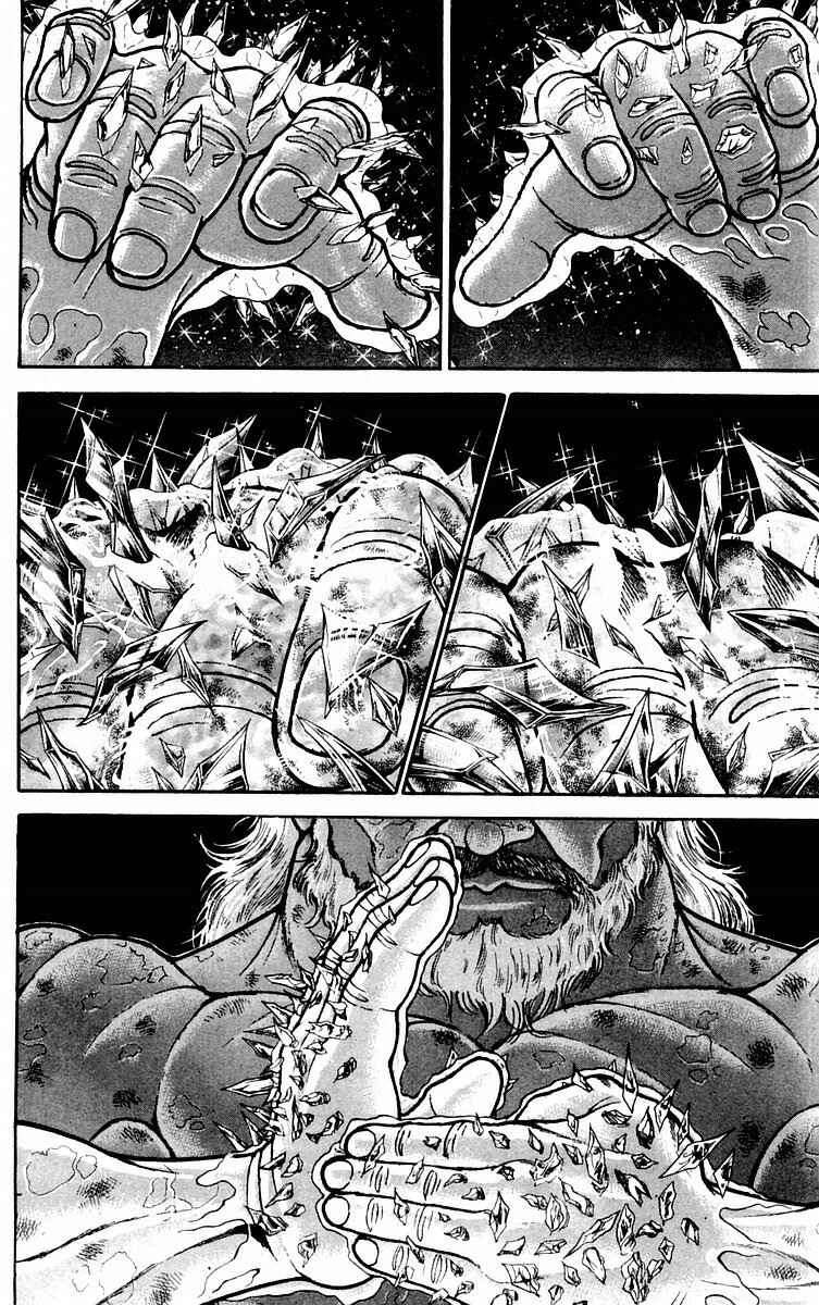 Page 2 Chapter 55 New Grappler Baki