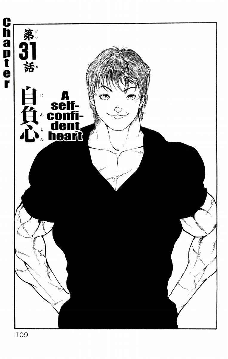 Page 2 Chapter 31 New Grappler Baki
