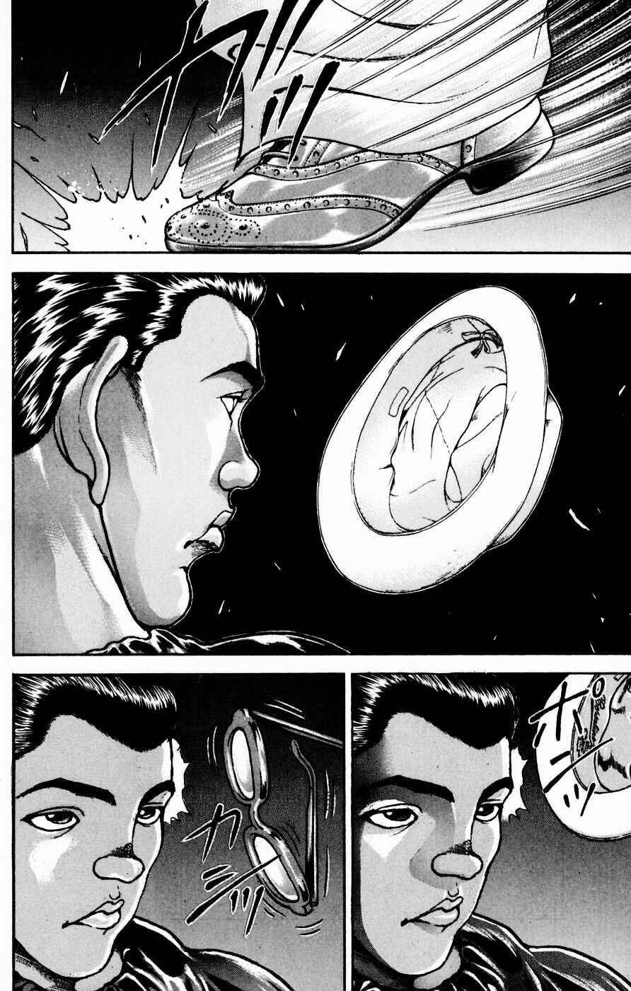 Page 17 Chapter 245 New Grappler Baki