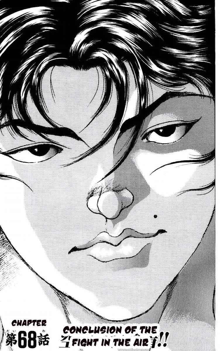 Page 1 Chapter 68 New Grappler Baki