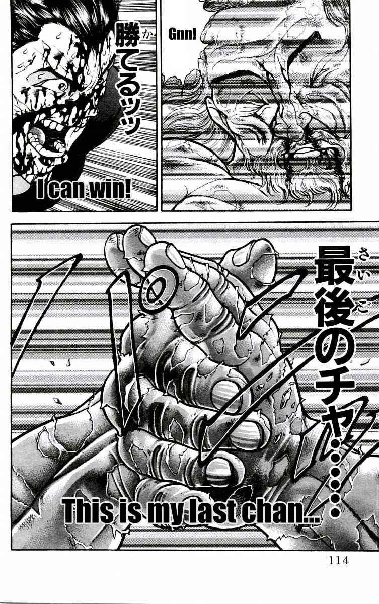 Page 7 Chapter 58 New Grappler Baki