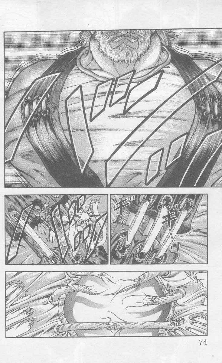 Page 19 Chapter 2 New Grappler Baki