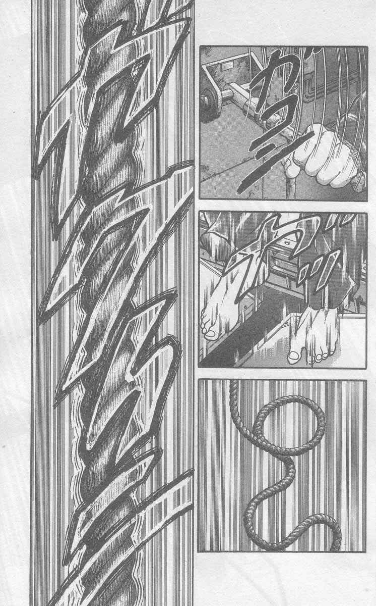 Page 3 Chapter 2 New Grappler Baki