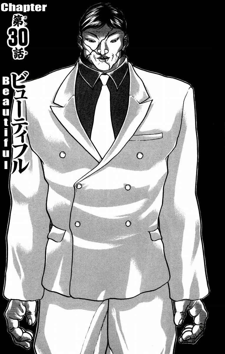 Page 2 Chapter 30 New Grappler Baki