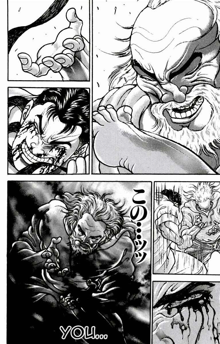 Page 13 Chapter 15 New Grappler Baki