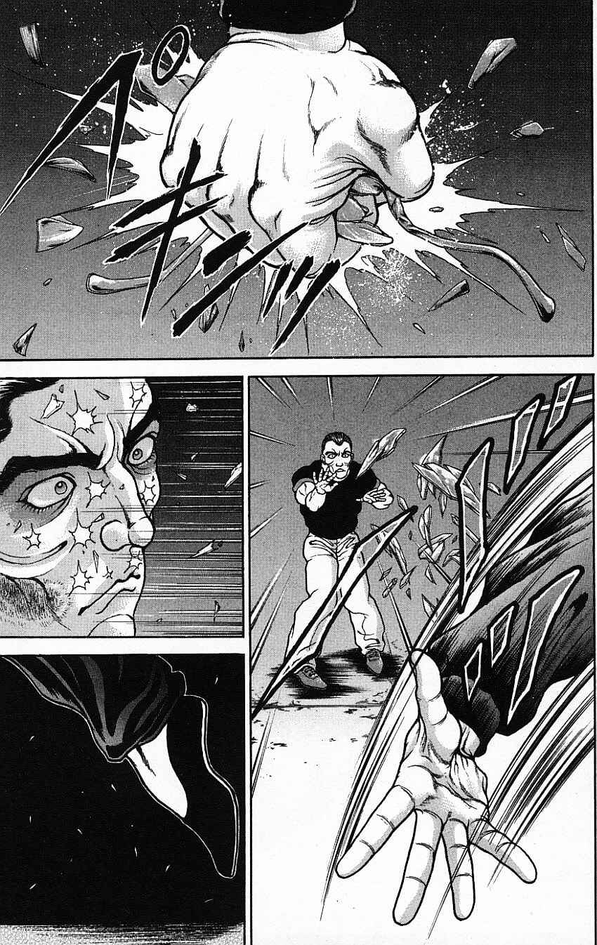 Page 5 Chapter 140 New Grappler Baki