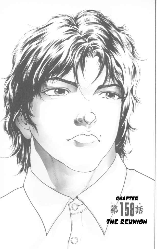 Page 1 Chapter 158 New Grappler Baki