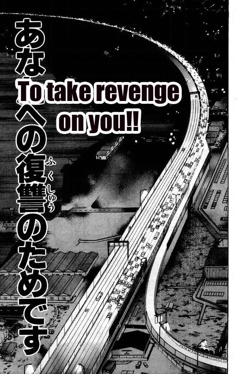 Page 18 Chapter 62 New Grappler Baki