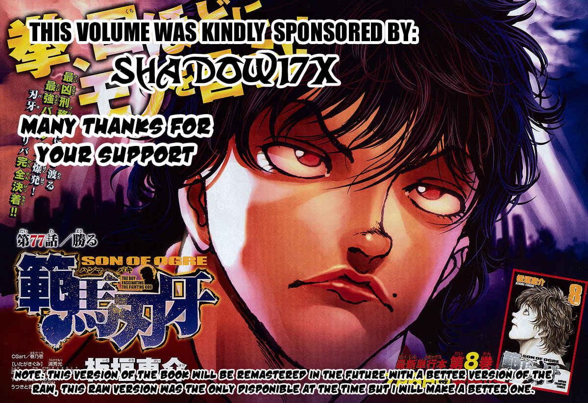 Page 2 Chapter 143 New Grappler Baki