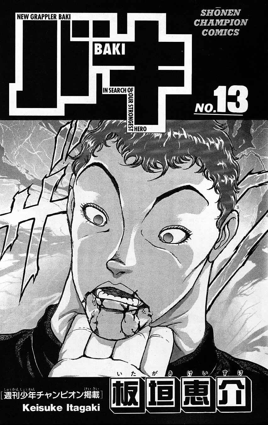 Page 4 Chapter 107 New Grappler Baki