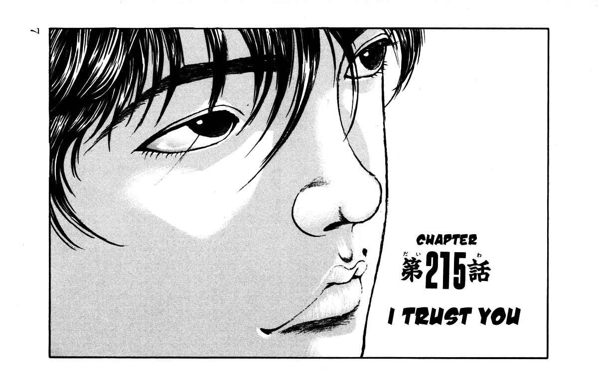 Page 9 Chapter 215 New Grappler Baki