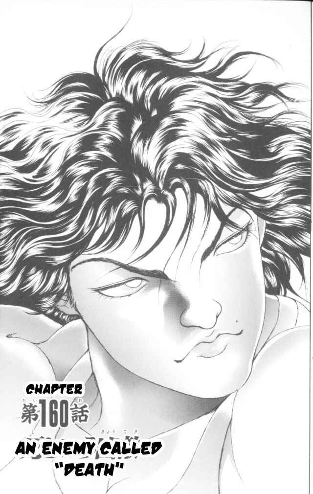 Page 1 Chapter 160 New Grappler Baki