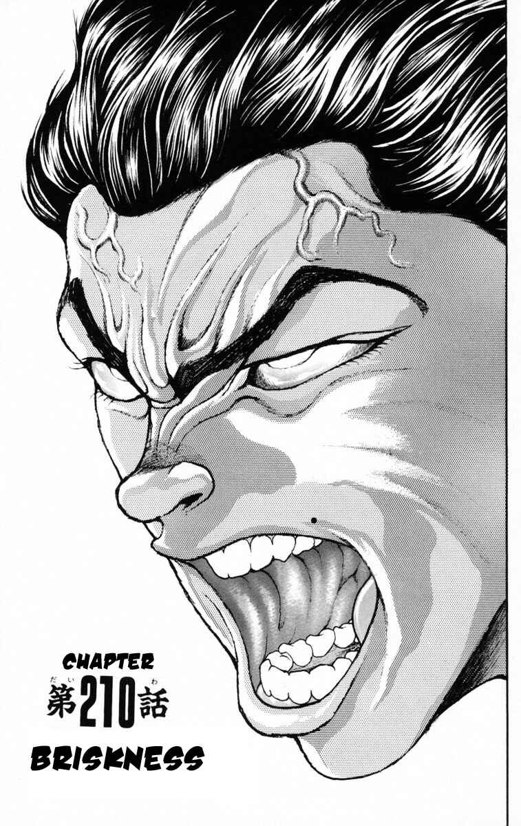 Page 1 Chapter 210 New Grappler Baki