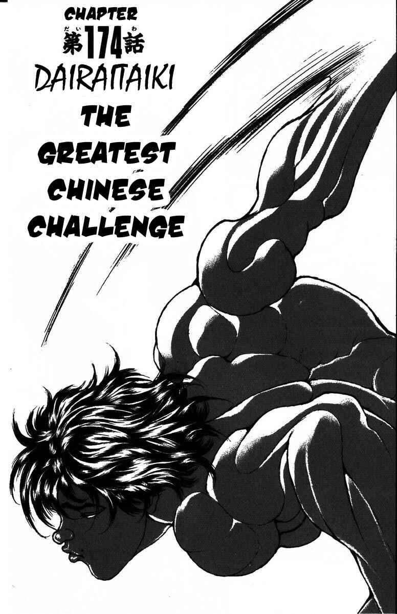 Page 1 Chapter 174 New Grappler Baki