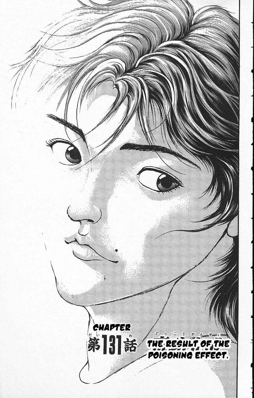 Page 1 Chapter 131 New Grappler Baki