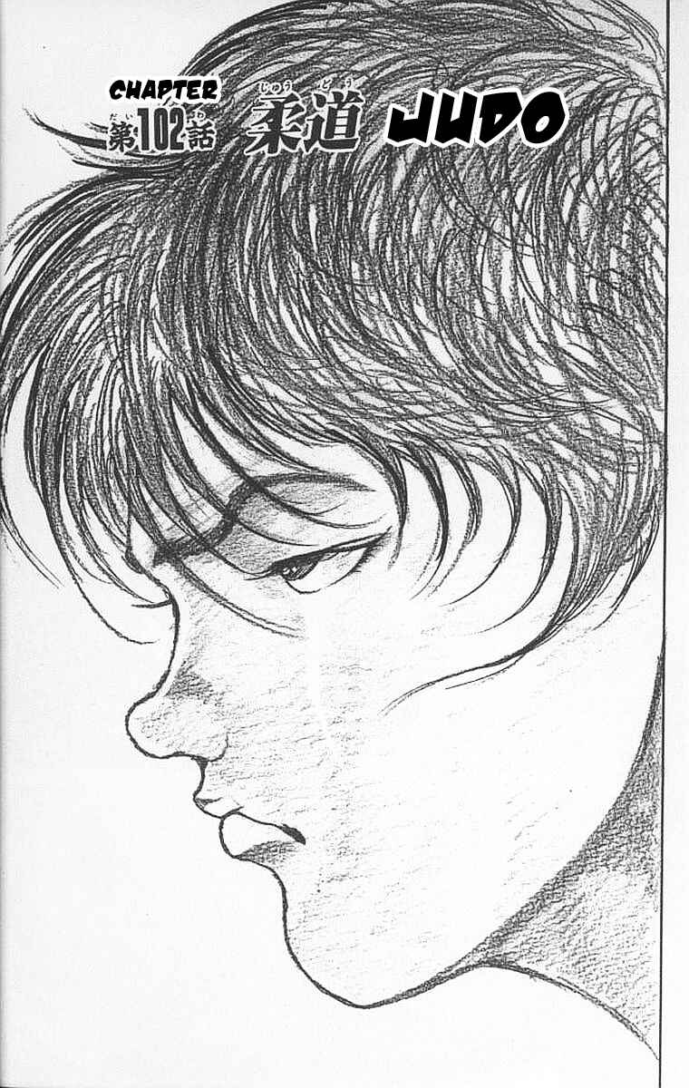 Page 1 Chapter 102 New Grappler Baki