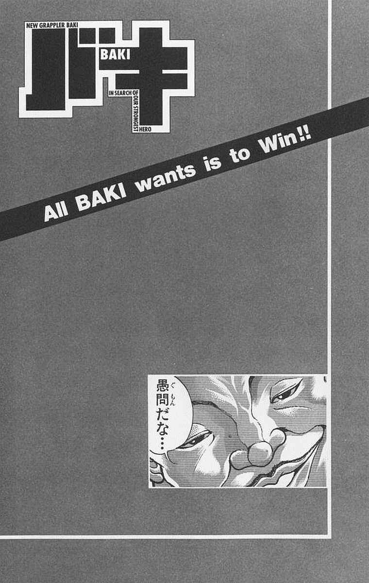 Page 19 Chapter 102 New Grappler Baki