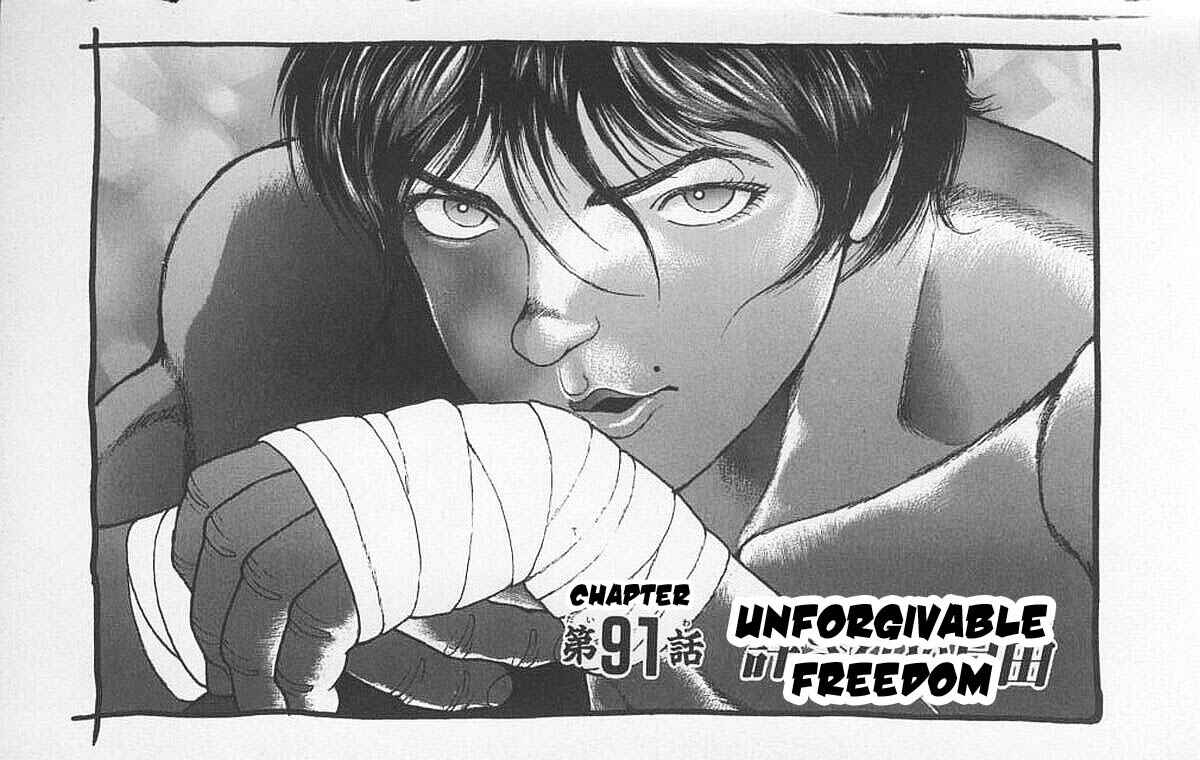 Page 1 Chapter 91 New Grappler Baki