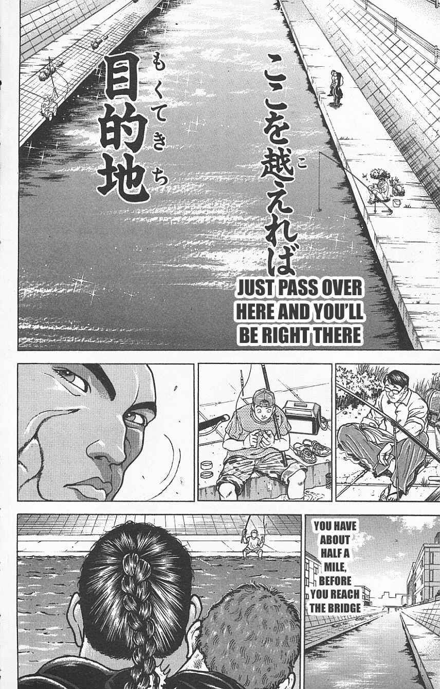 Page 11 Chapter 122 New Grappler Baki