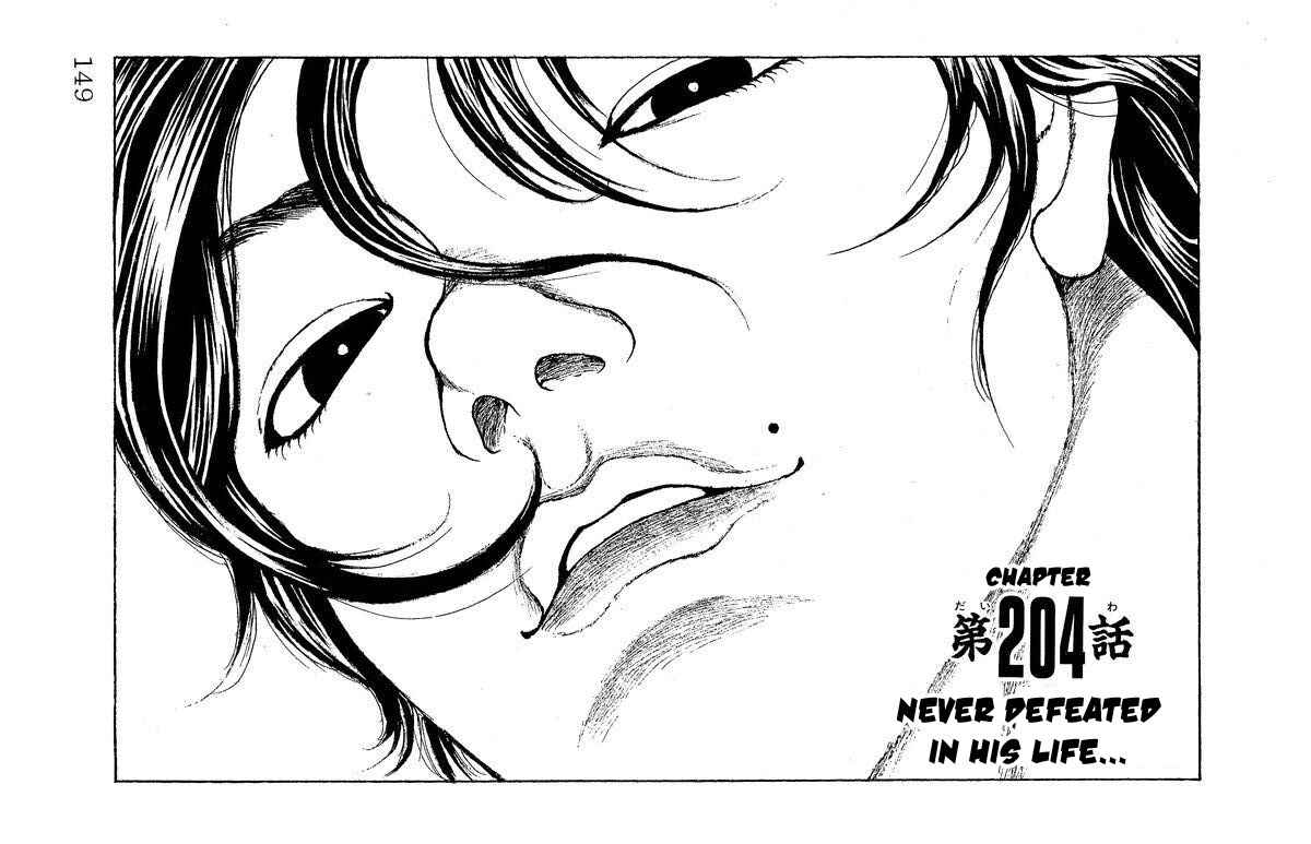 Page 1 Chapter 204 New Grappler Baki