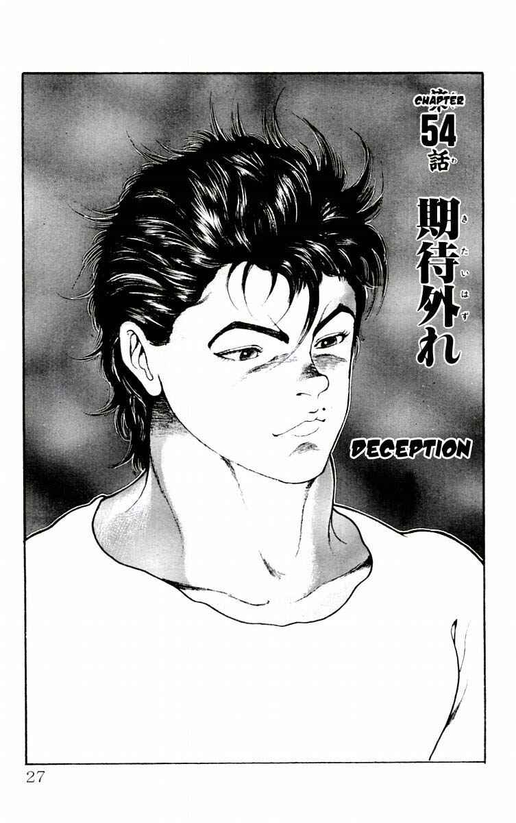 Page 1 Chapter 54 New Grappler Baki