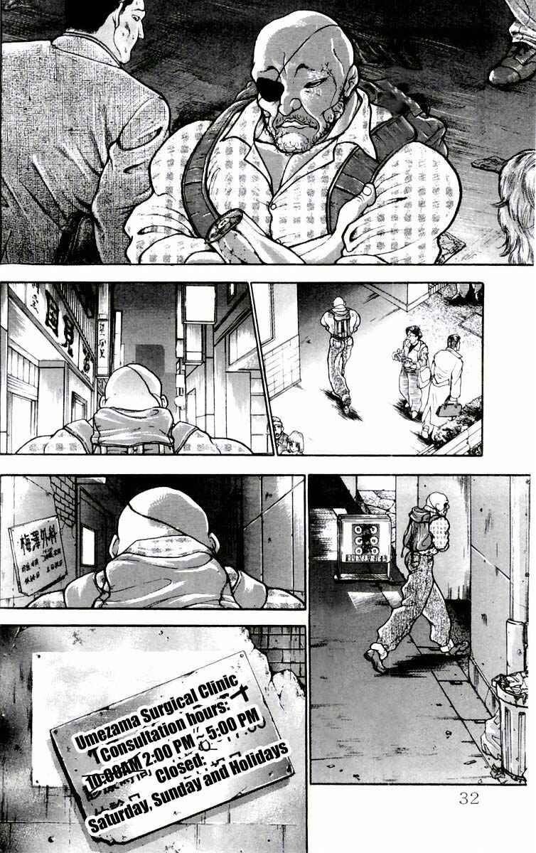 Page 5 Chapter 72 New Grappler Baki