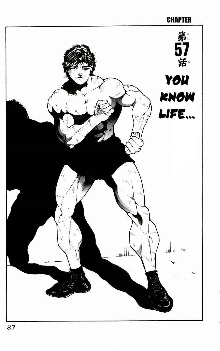 Page 1 Chapter 57 New Grappler Baki