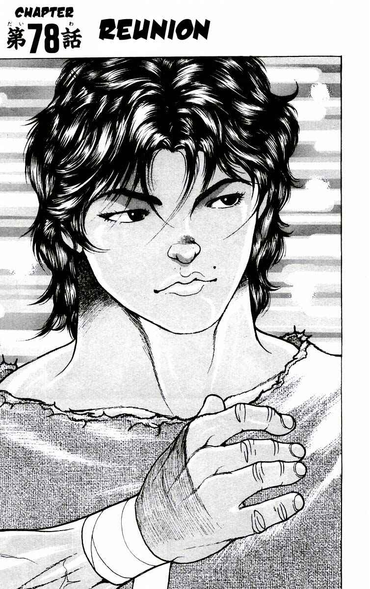 Page 1 Chapter 78 New Grappler Baki