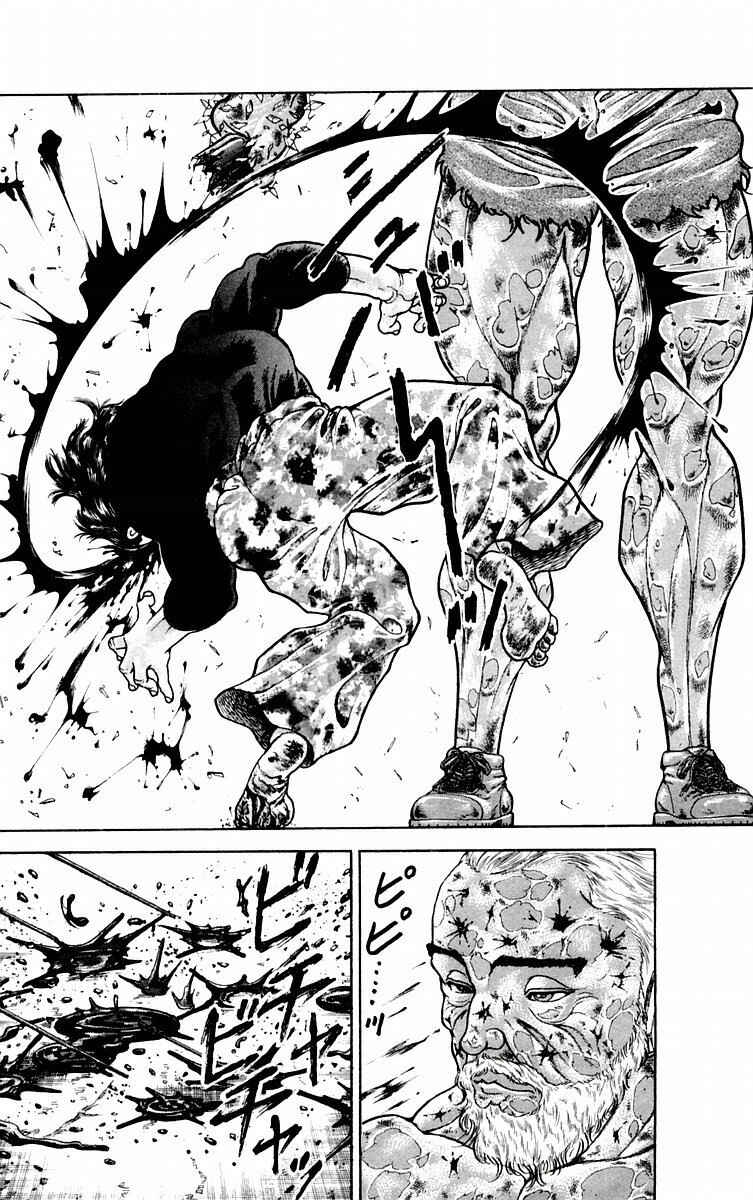 Page 14 Chapter 56 New Grappler Baki