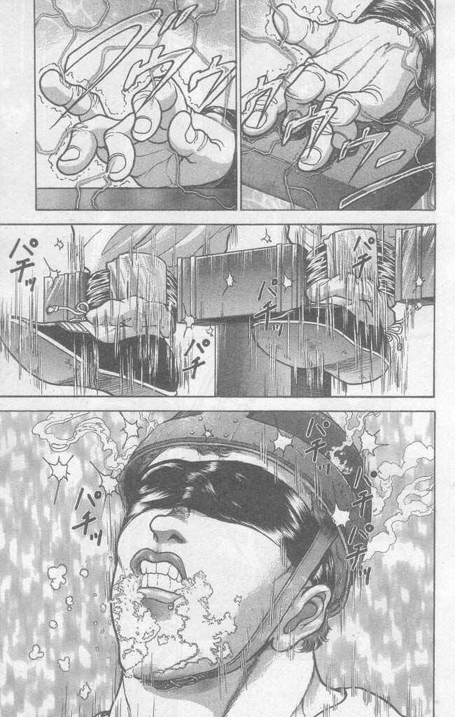 Page 7 Chapter 3 New Grappler Baki