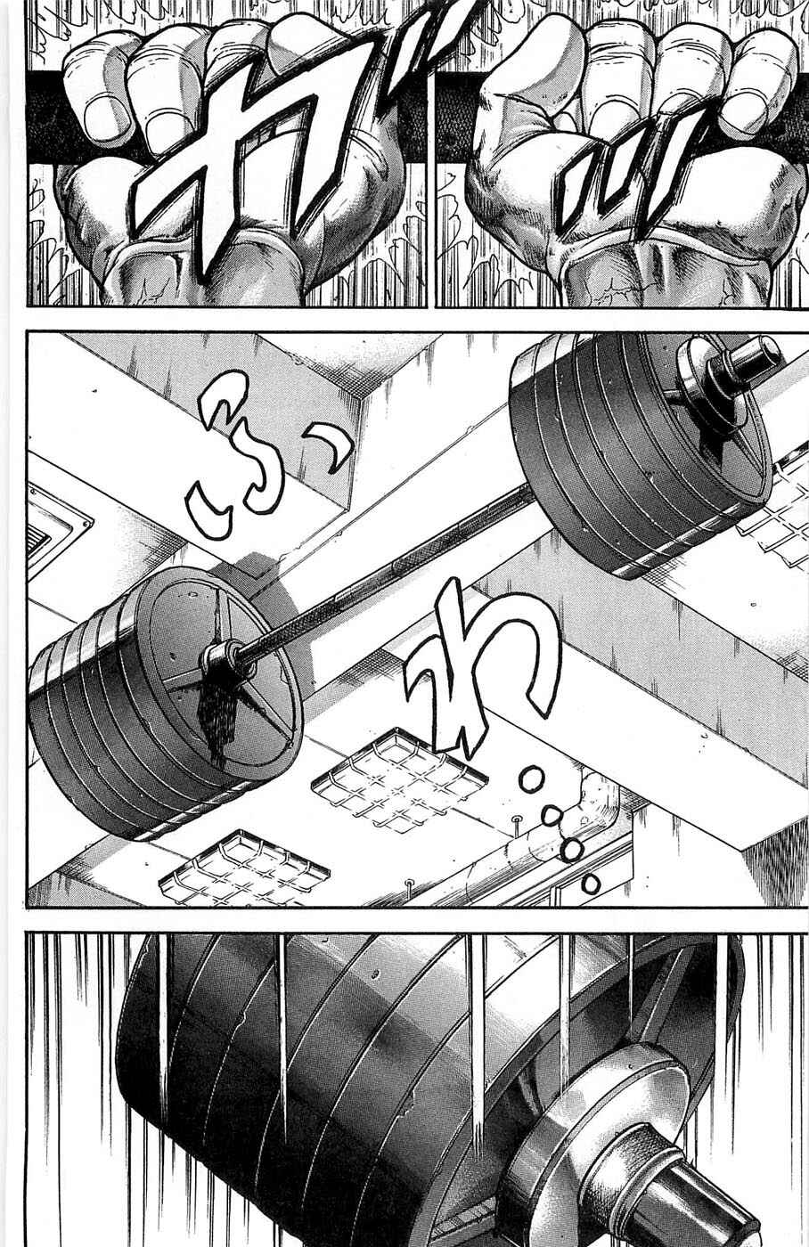 Page 14 Chapter 275 New Grappler Baki