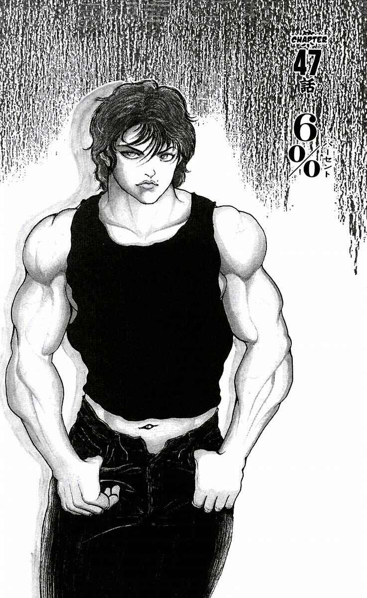 Page 1 Chapter 47 New Grappler Baki