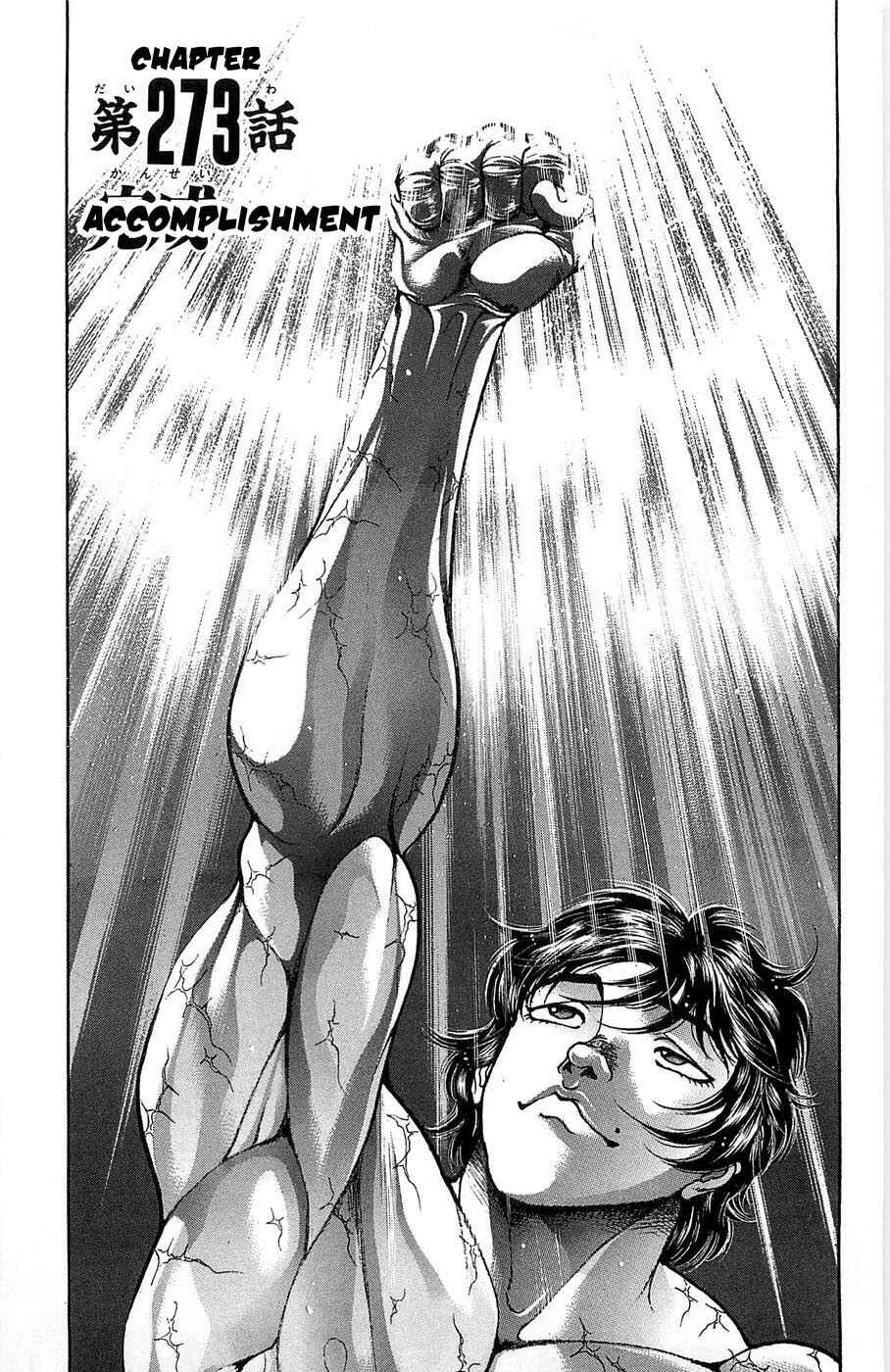 Page 1 Chapter 273 New Grappler Baki