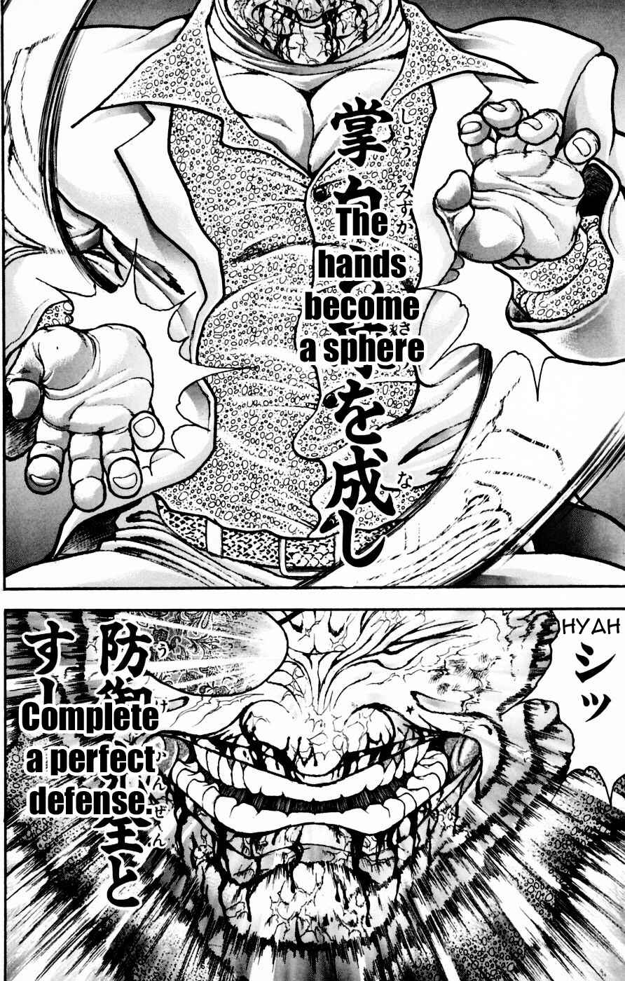 Page 17 Chapter 247 New Grappler Baki