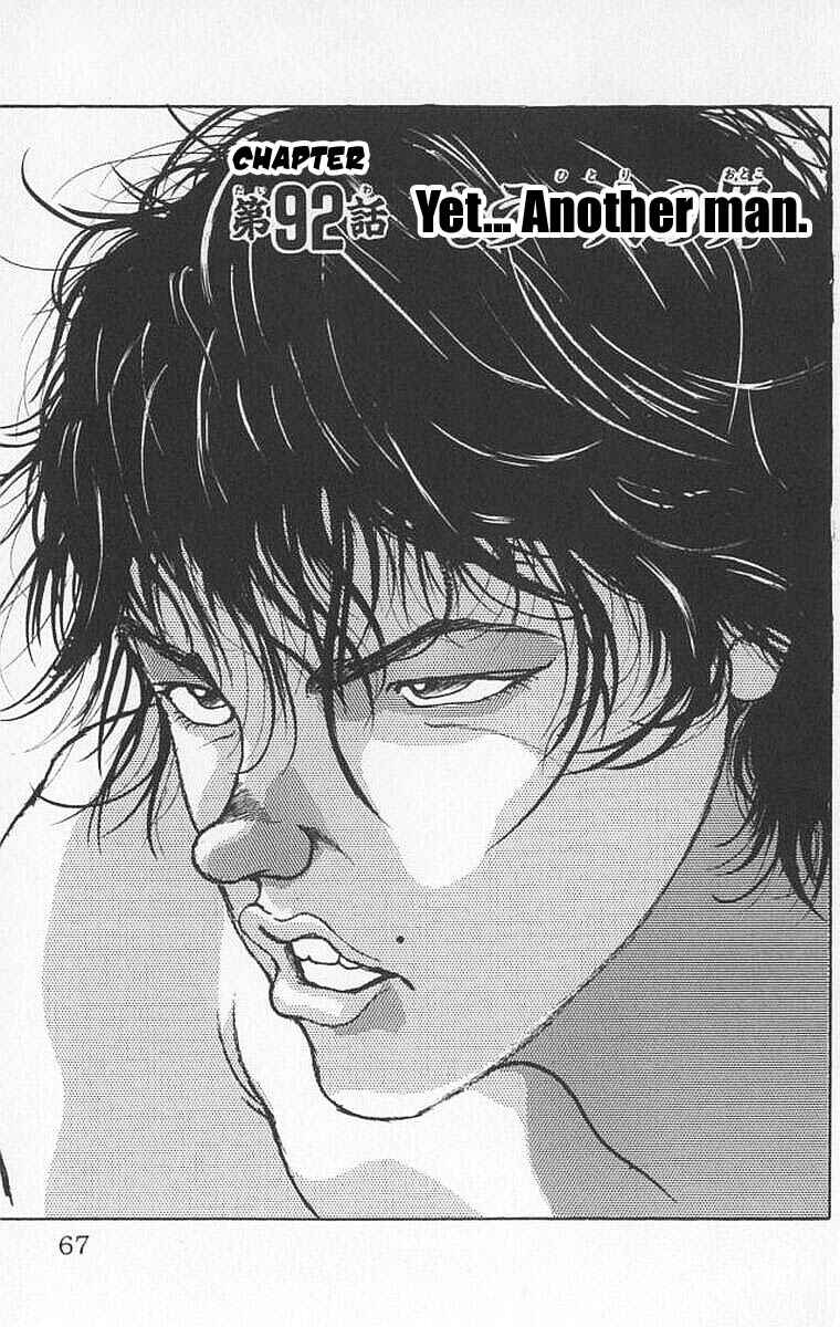 Page 1 Chapter 92 New Grappler Baki