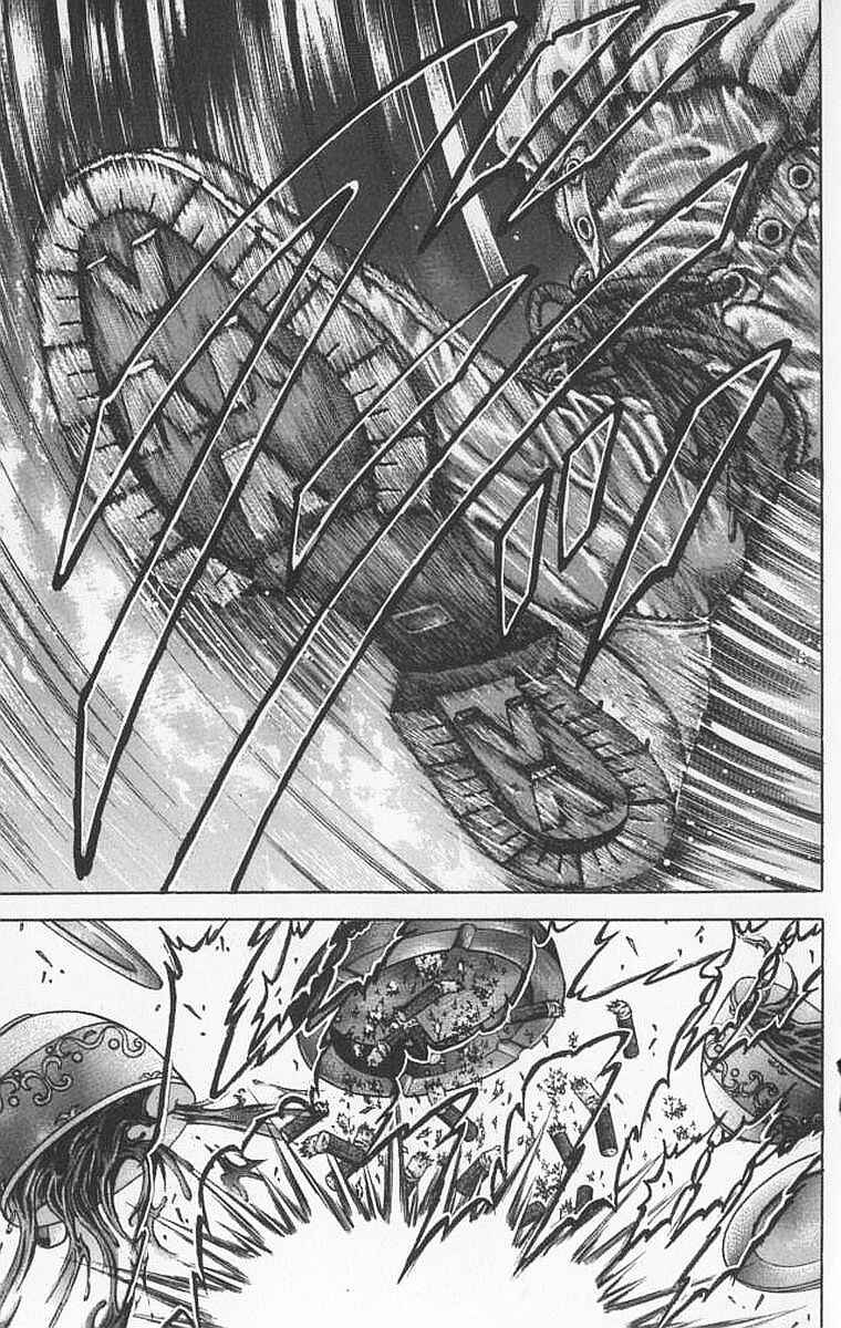 Page 12 Chapter 92 New Grappler Baki