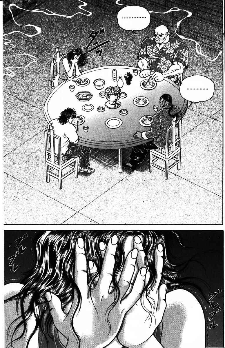Page 3 Chapter 175 New Grappler Baki
