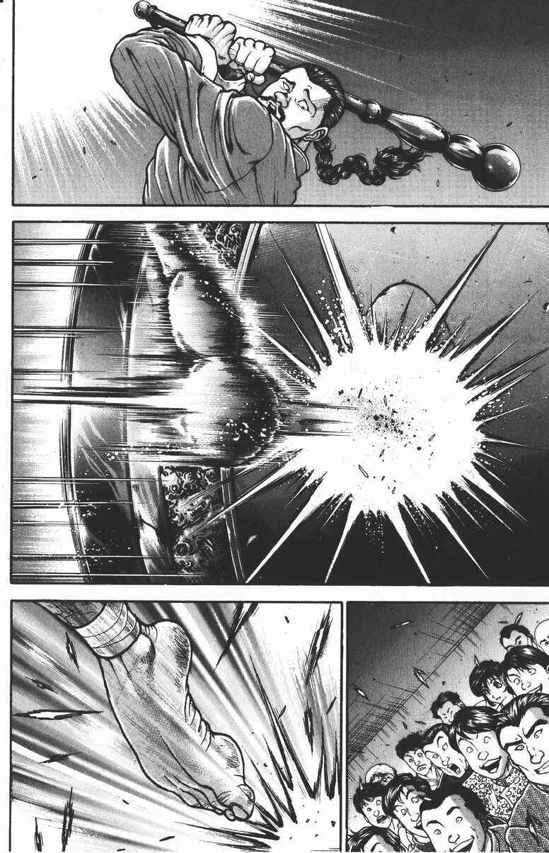 Page 16 Chapter 184 New Grappler Baki