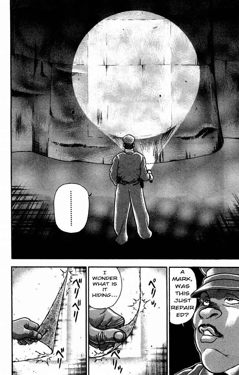 Page 11 Chapter 32 New Grappler Baki