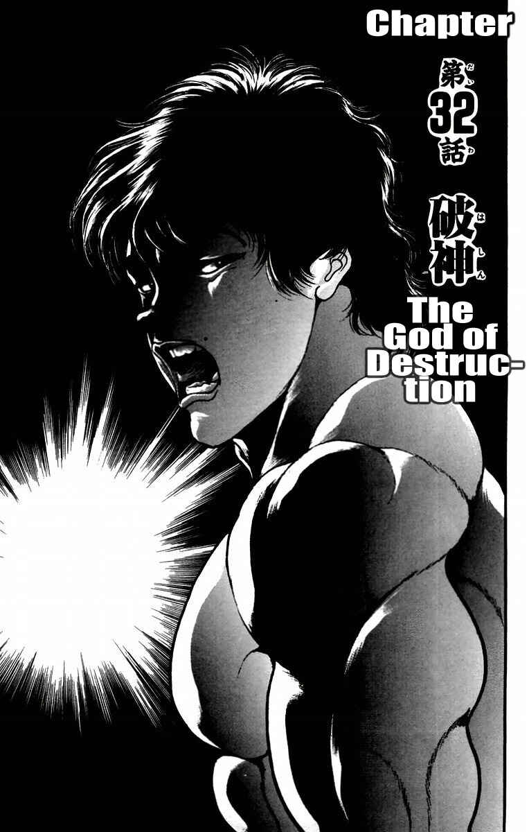 Page 2 Chapter 32 New Grappler Baki