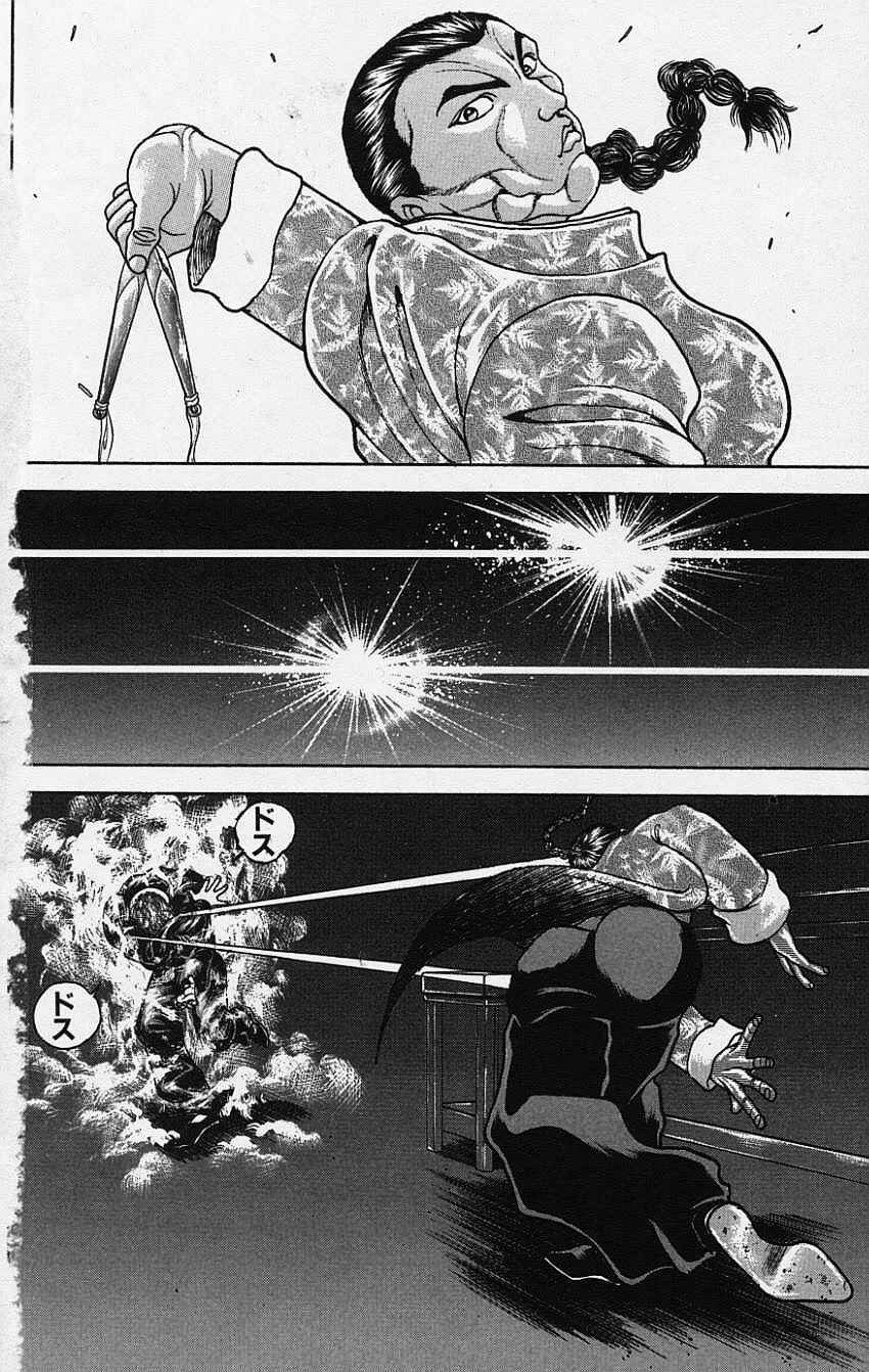 Page 12 Chapter 118 New Grappler Baki