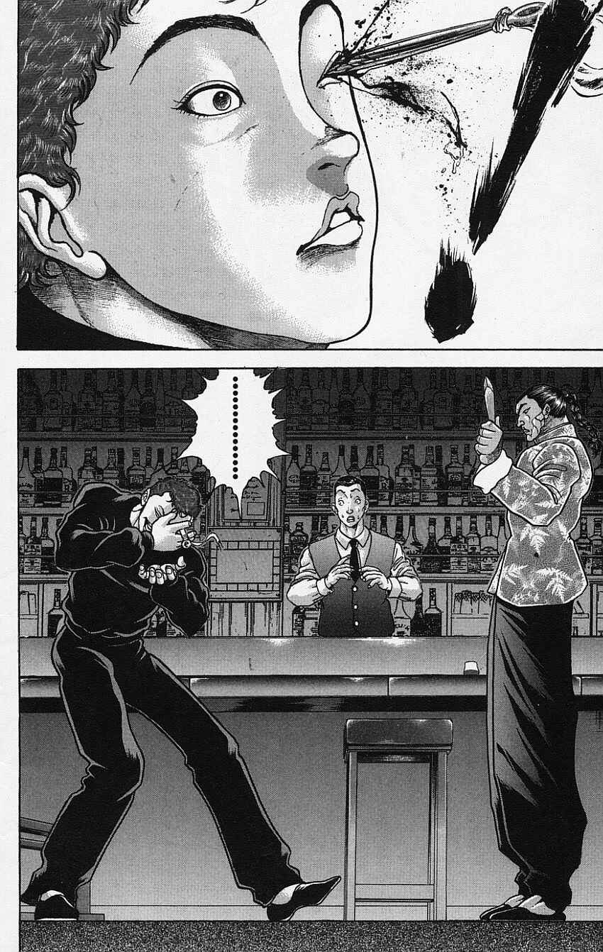 Page 2 Chapter 118 New Grappler Baki