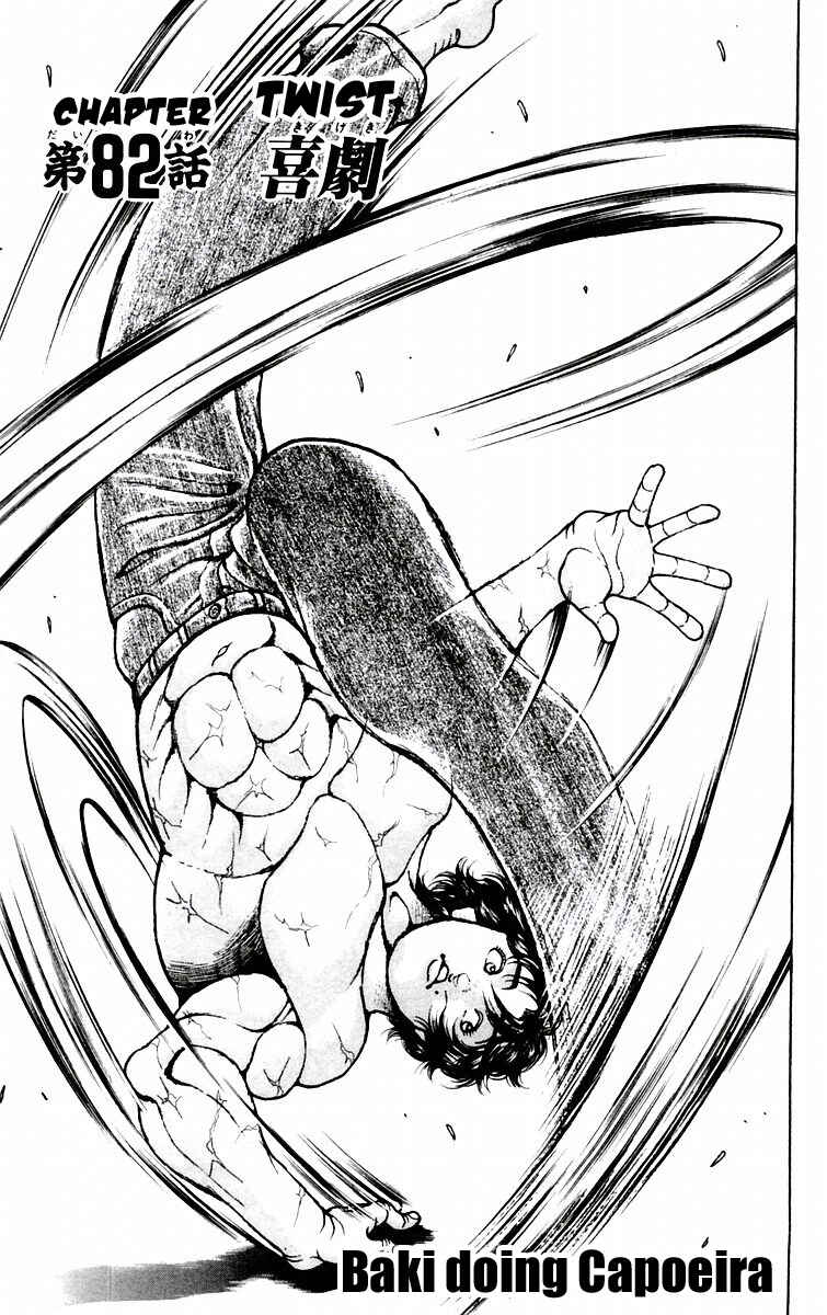 Page 1 Chapter 82 New Grappler Baki